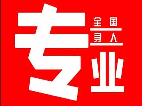 蒲江侦探调查如何找到可靠的调查公司